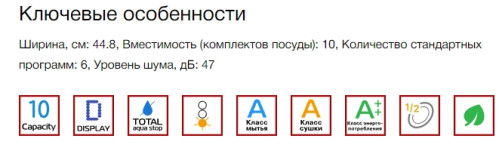 Встраиваемая посудомоечная машина Kuppersberg (Купперсберг) GSM 4574