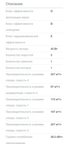 Вытяжка Gorenje (Горенье) WHU529EX/M