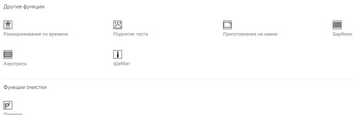 Электрический духовой шкаф Smeg (Смег) SOP6902S2PN