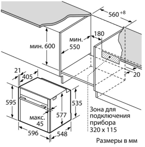 Электрический духовой шкаф NEFF (Нефф) B58CT68H0