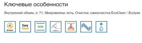 Электрический духовой шкаф Bosch (Бош) HMG636BS1