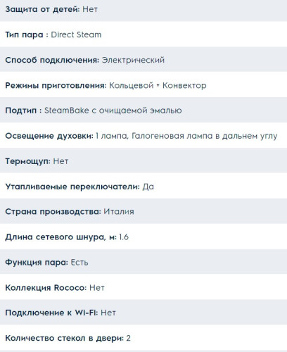 Электрический духовой шкаф Electrolux (Электролюкс) OED3H50K