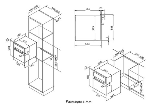 Электрический духовой шкаф Korting (Кёртинг) OKB 760 FX