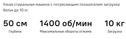 Стиральная машина с сушкой MAUNFELD (Маунфилд) MFWD14106WH03