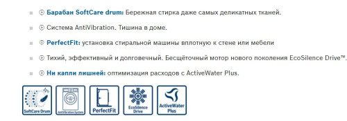 Стиральная машина Bosch (Бош) WLP20265OE