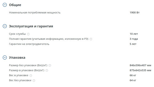 Стиральная машина Атлант СМА 60У1210-А-00