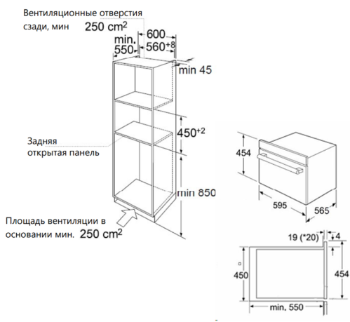 Электрический духовой шкаф MAUNFELD (Маунфилд) MCMO5013SDGB