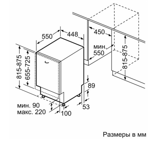 Встраиваемая посудомоечная машина Bosch (Бош) SPV6HMX4MR