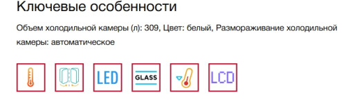 Встраиваемый холодильник Teka (Тека) RSL 73360 FI