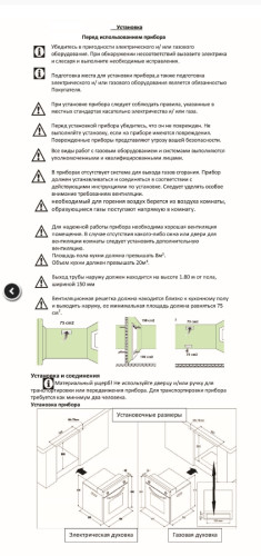 Электрический духовой шкаф REEX (Реекс) OE 606 MBk