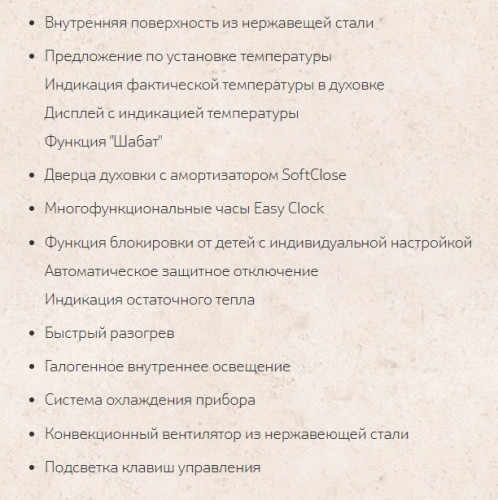 Электрический духовой шкаф NEFF (Нефф) C17CR22N1