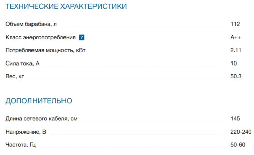 Сушильная машина Bosch (Бош) WQG24100BY