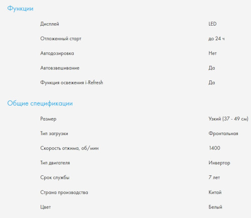 Стиральная машина Haier (Хайер) HWD80-BP14959B