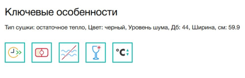 Посудомоечная машина Gorenje (Горенье) GS643C90W