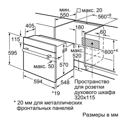 Электрический духовой шкаф Bosch (Бош) HBF534EF0R
