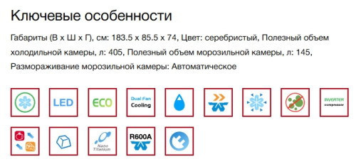 Холодильник Hitachi (Хитачи) R-V660PUC7-1 BSL