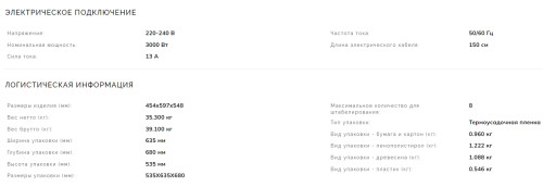 Электрический духовой шкаф Smeg (Смег) SO4604S4PNR