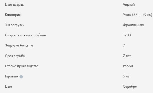 Стиральная машина Haier (Хайер) HW70-BP12959AS