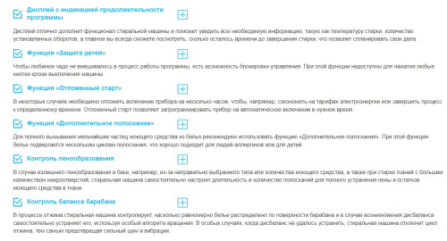 Стиральная машина Korting (Кёртинг) KWM 40B1060