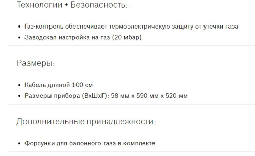 Газовая варочная панель Bosch (Бош) PPH6A6B20