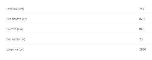 Морозильная камера Haier (Хайер) HCE519R