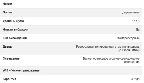 Винный шкаф Dunavox (Дунавокс) DAVG-72.185DB.TO
