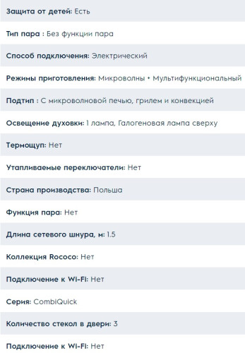 Электрический духовой шкаф Electrolux (Электролюкс) VKL8E00V