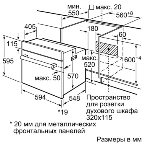 Электрический духовой шкаф Bosch (Бош) HBF114BS0R