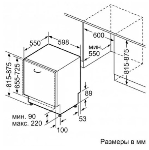 Посудомоечная машина Bosch (Бош) SMV4EVX10E