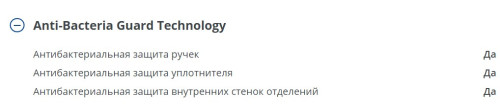 Холодильник Атлант 4625-161