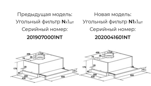 Встраиваемая вытяжка Lex (Лекс) Hubble 500 Inox