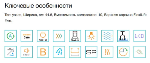 Встраиваемая посудомоечная машина Electrolux (Электролюкс) EEA43211L