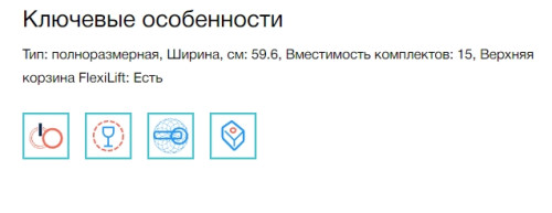 Встраиваемая посудомоечная машина Electrolux (Электролюкс) EEG69405L