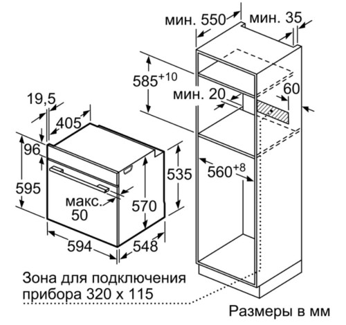 Электрический духовой шкаф Bosch (Бош) HBG3564S0R