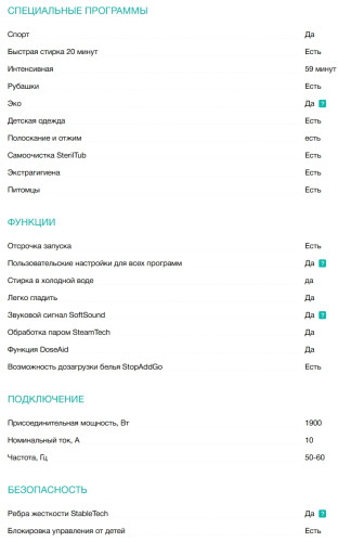 Стиральная машина Gorenje (Горенье) WPNA84A