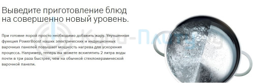 Индукционная варочная панель Kaiser (Кайзер) KCT 77 FI La Perle