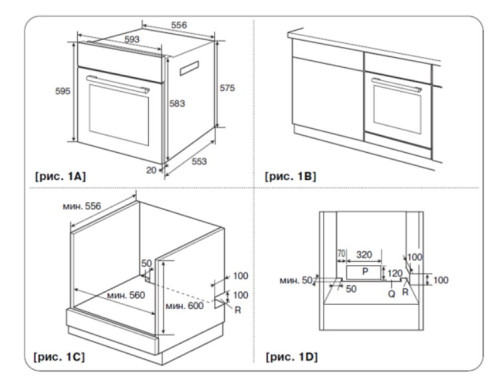 Электрический духовой шкаф LG (ЛДжи) LB645059T1