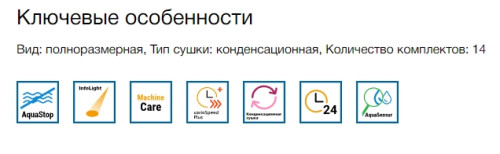 Встраиваемая посудомоечная машина Bosch (Бош) SBH4HCX48E