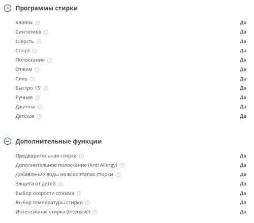 Стиральная машина Атлант СМА 40М105-00