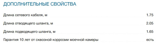 Встраиваемая посудомоечная машина Bosch (Бош) SMV6ZCX16E