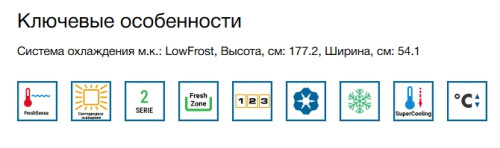 Встраиваемый холодильник Bosch (Бош) KIV87NSE0