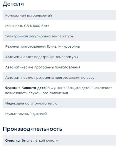 Электрический духовой шкаф Electrolux (Электролюкс) VKK8E00X