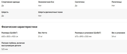 Стиральная машина Samsung (Самсунг) WW70AG5S20CXLP