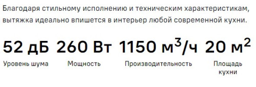 Вытяжка MAUNFELD (Маунфилд) Bath 401 нержавеющая сталь