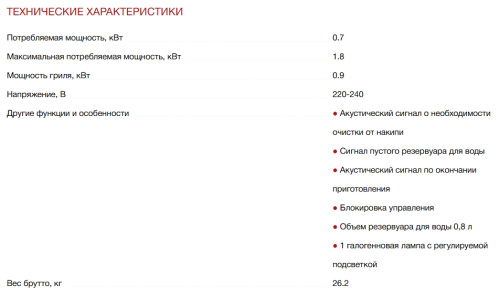 Мини-печь Smeg (Смег) COF01PGEU