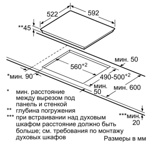 Электрическая варочная панель Bosch (Бош) PKF651FP1E