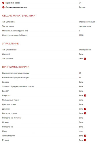 Стиральная машина Kuppersberg (Купперсберг) WM 410 W