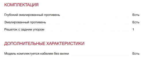 Электрический духовой шкаф Smeg (Смег) SOP6302S2PN