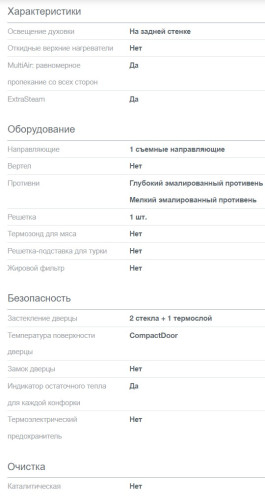 Электрическая плита Gorenje (Горенье) GECS5B70CLI