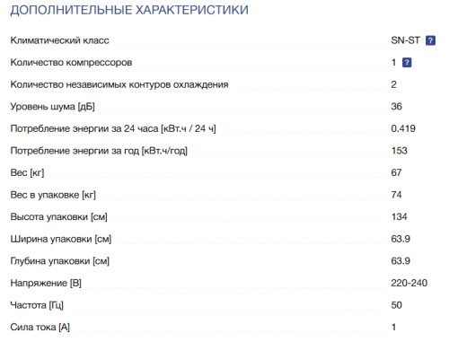 Встраиваемый винный шкаф Liebherr (Либхер) EWTgb 2383